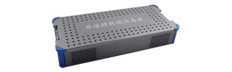 膀胱鏡消毒盒
