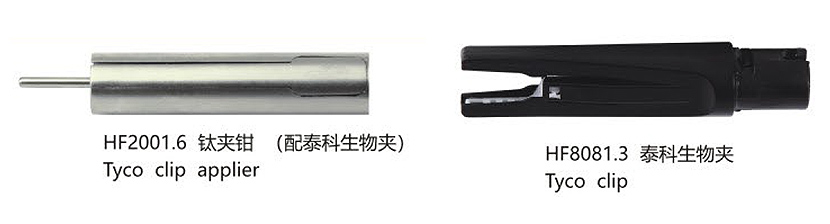 鈦夾鉗2_1.jpg