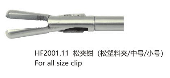 松夾鉗_1.jpg