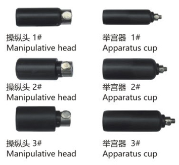 舉宮器4-2.jpg