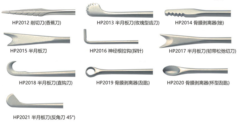 關(guān)節(jié)鏡14-.jpg