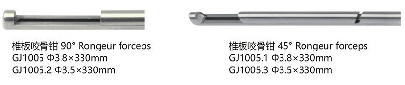 椎間孔鏡手術(shù)器械4-.jpg