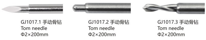 椎間孔鏡手術(shù)器械7-.jpg